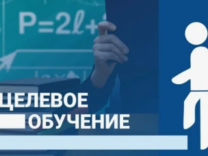 ОБЪЯВЛЕНИЕ О ПРОВЕДЕНИИ КОНКУРСА