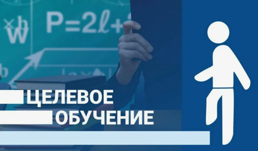 ОБЪЯВЛЕНИЕ О ПРОВЕДЕНИИ КОНКУРСА