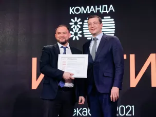 Итоги