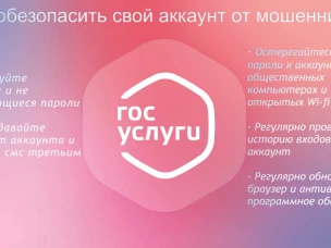 Профилактика правонарушений