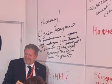 Гости ПМЭФ-2021 оставили поздравления к 800-летию Нижнего Новгорода на стенде региона