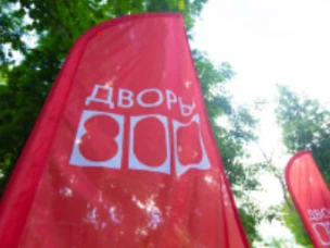 В нижегородских «Дворах 800» прошли развлекательные мероприятия для детей и взрослых
