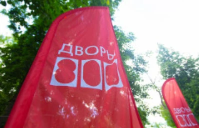 В нижегородских «Дворах 800» прошли развлекательные мероприятия для детей и взрослых