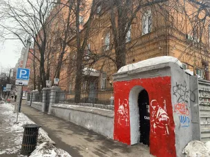 Управлением был выявлен факт нанесения несанкционированных надписей на кирпичной части ограды ОКН