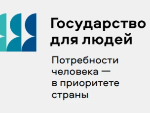 Опрос о государственных услугах