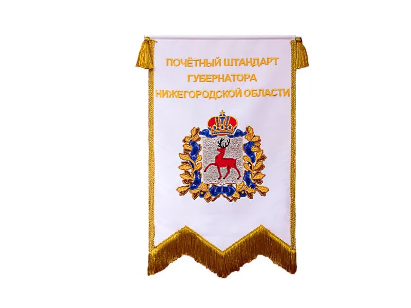 Почетный штандарт