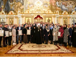 Церемония награждения