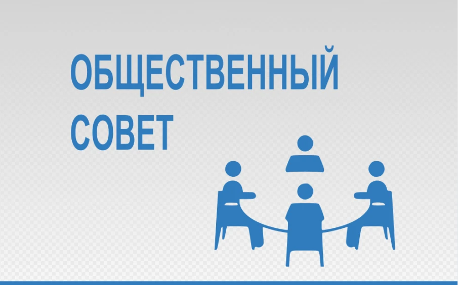 О формировании персонального состава Общественного совета при управлении государственной охраны объектов культурного наследия Нижегородской области
