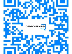 Противодействие распространению   недостоверных  данных   и   опровержение   ложной   информации